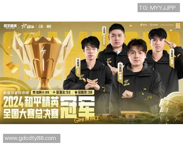 电竞实时数据分析和平精英V5状态深度解读与探讨 电竞实时数据分析和平精英V5状态深度解读与探讨