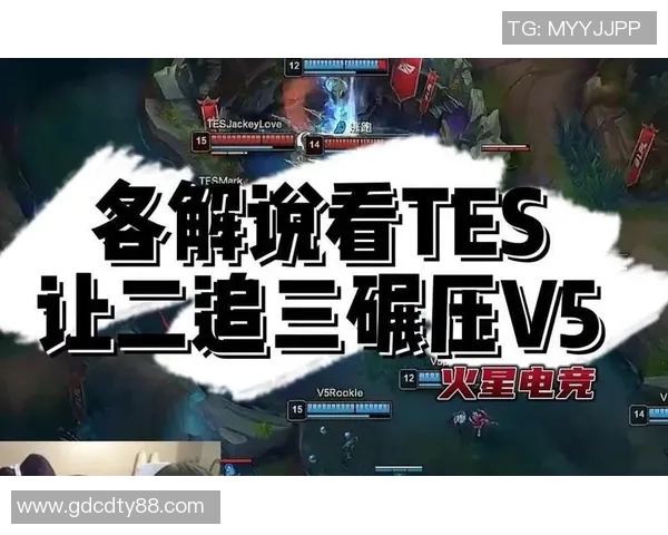 电竞实时数据分析引发对V5实力的热议与争议