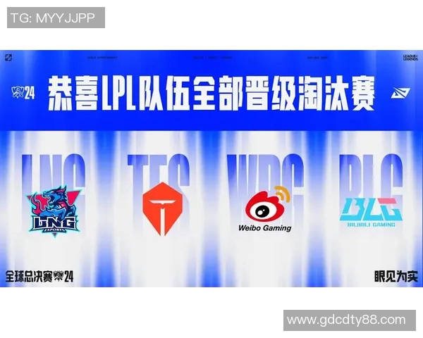 电竞数据电竞实时数据世界大师赛LNG战队以98分稳居积分榜首位