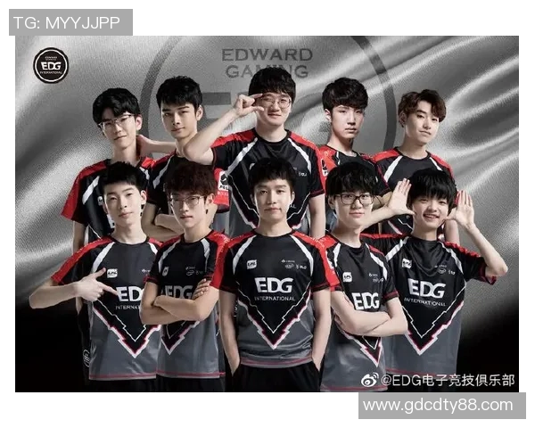 esports最新数据深入分析EDG战队的盯防战术及其在比赛中的应用与效果
