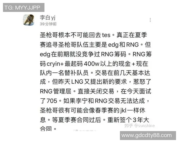 esports最新数据电竞数据见证LNG战队崛起之路与成长历程的真实纪实 esports最新数据电竞数据见证LNG战队崛起之路与成长历程的真实纪实