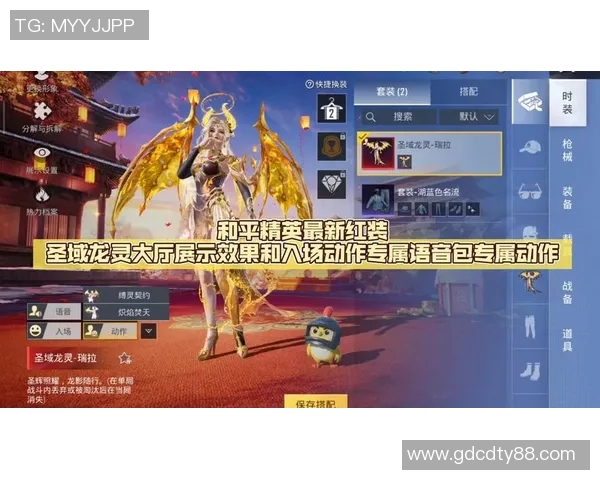 esports最新数据赵静专访回顾和平精英发展历程与未来展望的深度分析 esports最新数据赵静专访回顾和平精英发展历程与未来展望的深度分析