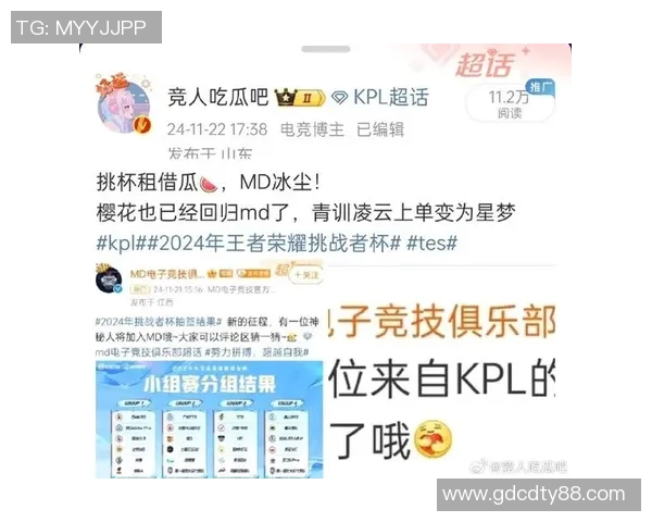 挑战者杯积分榜更新TES战队以59分稳居榜首位置实时新闻 挑战者杯积分榜更新TES战队以59分稳居榜首位置实时新闻