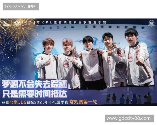 电竞新闻赛后复盘JDG与WE对决状态分析及未来展望 电竞新闻赛后复盘JDG与WE对决状态分析及未来展望