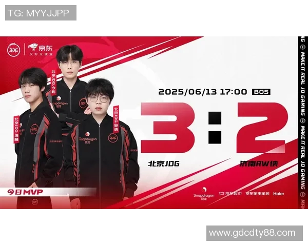 2026电竞新闻S15LOL赛季中JDG战队的转型历程与王者荣耀的精彩对决纪实